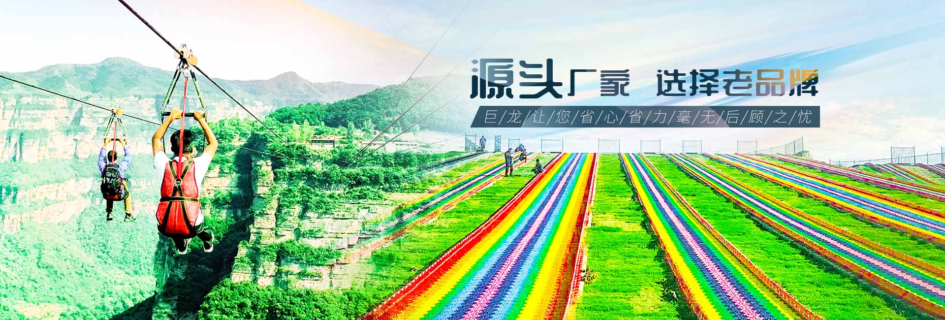 暴風(fēng)漂移新型游樂(lè)設(shè)備